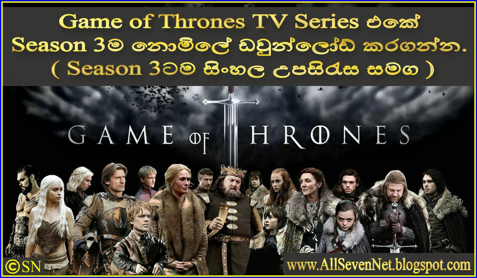 game of thrones season 2 arabic subtitles game of thrones season 2 arabic subtitles